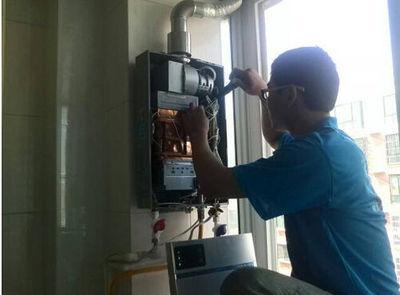 丹东市恒热热水器上门维修案例